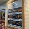 えきめんや 京急川崎店
