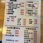 お好み焼き・鉄板焼き りんご - 