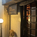 トロワ・シャンブル - 