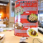 旬彩バイキング しゃぶてらす こすも - 