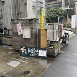 BLOCK HOUSE 水曜カレー - 