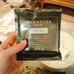 御門屋 - ドリンク写真: