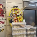 元祖スタミナ満点らーめん すず鬼 - 