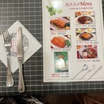 洋食キムラ 野毛店 - 