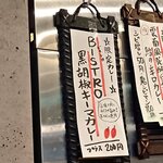 SPICY CURRY 魯珈 - 