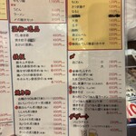 Shizuoka Oden Seafood Washoku Izakaya Gottsuan Desu. Mishima ten - 