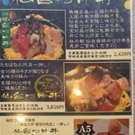 SUSHI-DINING たちばな - 