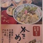 SUSHI-DINING たちばな - 