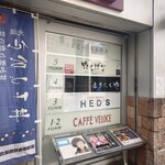 SUSHI-DINING たちばな - 