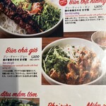 バインセオ サイゴン 新宿店 - 