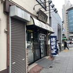 峠の蕎麦 - 