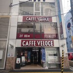 SUSHI-DINING たちばな - 