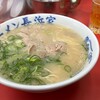 元祖ラーメン長浜家