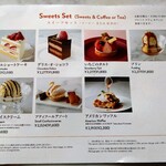 メインラウンジ (リーガロイヤルホテル大阪) - 