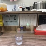 らーめん武蔵家 - 