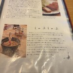 とんかつと、しゃぶしゃぶ。黒豚ふくや - 