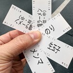 中華そば べんてん - 