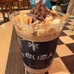 白い恋人パーク  - 