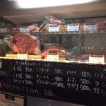 Kumayasuseinikudou - 好きなお肉を選んでプラス200円で定食にできます