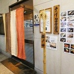 青空 - 20150116清潔なお店