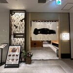 うなぎ四代目菊川 - 