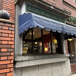 馬車道十番館 - 