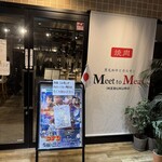 R+ 隠れ家すぎるラーメン屋 - 