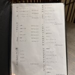 しゃぶしゃぶ ちり禅 - 