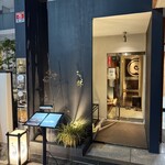 しゃぶしゃぶ ちり禅 - 