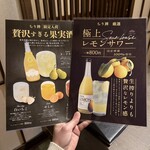 しゃぶしゃぶ ちり禅 - 