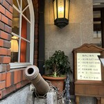 馬車道十番館 - 