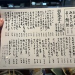 きはるの胡麻鯖や - 