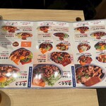 肉めし岡もと  - 