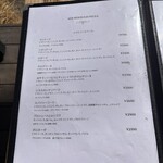 FermenCo. - ピザメニュー（トマトソースベース）