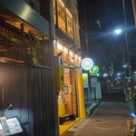 PERFECT BEER KITCHEN - 