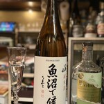 泡屋 かはづ - 飲食店限定流通の八海山 魚沼で候