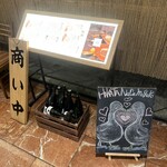 博多 鴨すき 鴨しゃぶ なかもぐろ - 