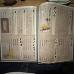 博多 鴨すき 鴨しゃぶ なかもぐろ - 