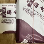 元祖塩大福 みずの - 