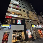 完全個室 創彩酒家 一水  - 