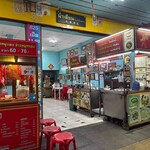 ナムティアン バイ カンタ - 