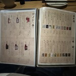 博多 鴨すき 鴨しゃぶ なかもぐろ - 