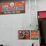 Cafe NEW DELHI - 