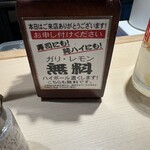 すしセンター - 