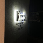 キラク カジュアルダイニング ワインバー - 