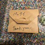 モンスーンカフェ - 