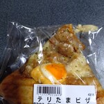 ゆめのパンやさん - 