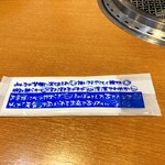 焼肉冷麺やまなか家 - テーブル