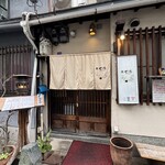 バランス食堂 七源 福島店 - 