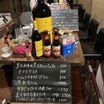 キラク カジュアルダイニング ワインバー - 